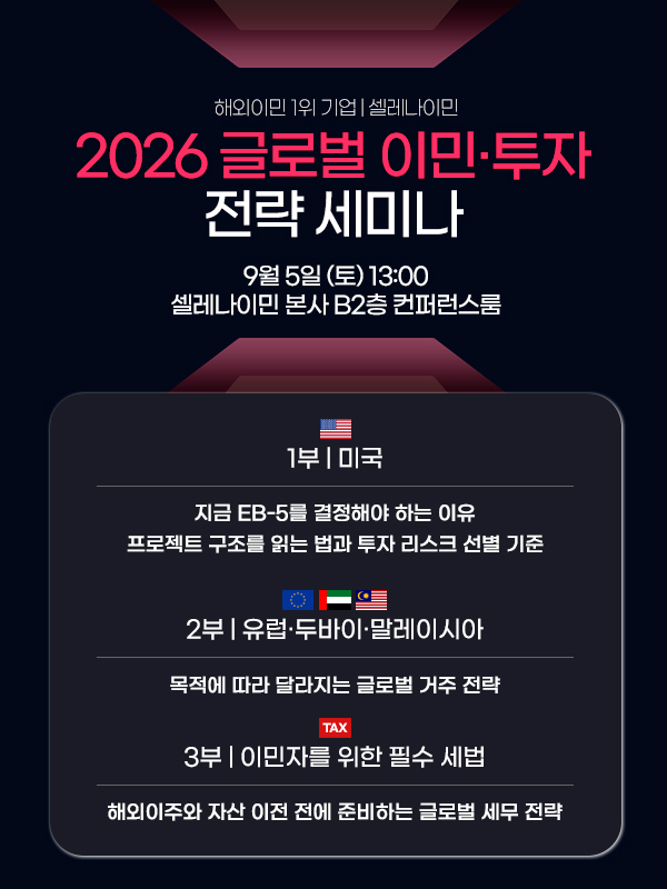 9월 5일 세미나